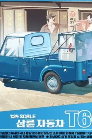 Gereduceerde Prijs Academy 1:24 Mazda T600 3-Wheel Truck - Japanse truck 15141 - modelbouw