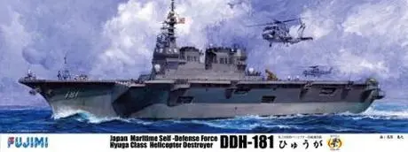 Snelle Levering Fujimi 1:350 Hyuga - modelbouw
