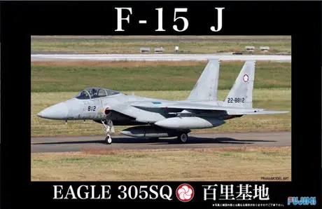 Fujimi 1:48 F15-J Eagle Hyakuri Air Base 305Sq - modelbouw Direct Verzonden