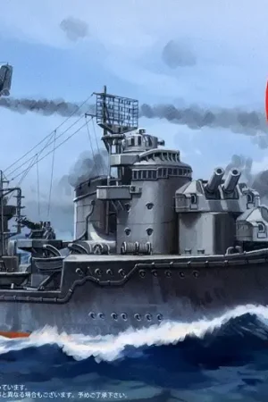 Goedkoop Fujimi Chibimaru Ship Fuyuzuki - modelbouw