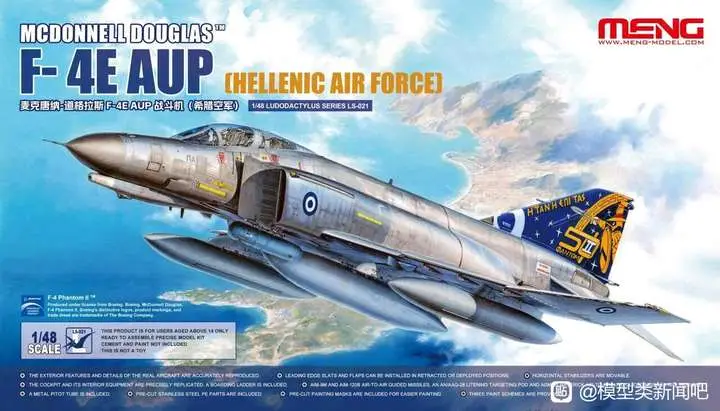 Exclusieve Aanbieding Meng 1:48 MCDONNELL DOUGLAS F-4E AUP PHANTOM II HELLENIC AIR FORCE - modelbouw
