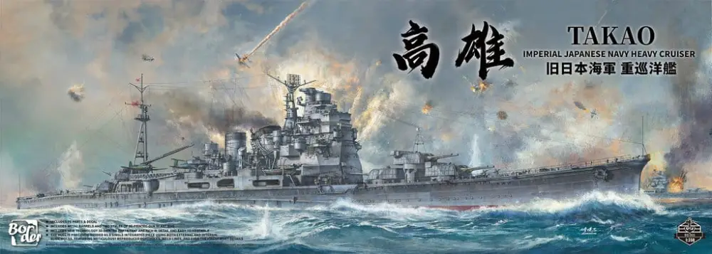 Betaalbaar Border model 1:350 TAKAO IMPERIAL JAPANESE NAVY HEAVY CRUISER - modelbouw