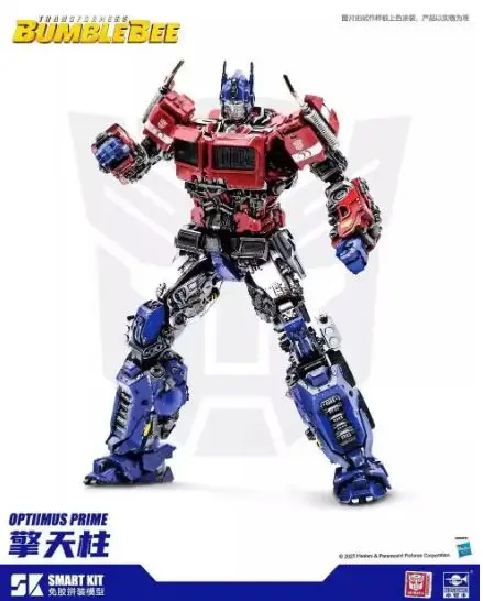 Laatste Kans Trumpeter Transformers Optimus Prime #03111