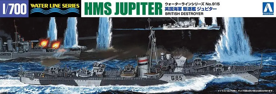 Aoshima 1:700 Hms Destroyer Jupiter - modelbouw Gecertificeerd