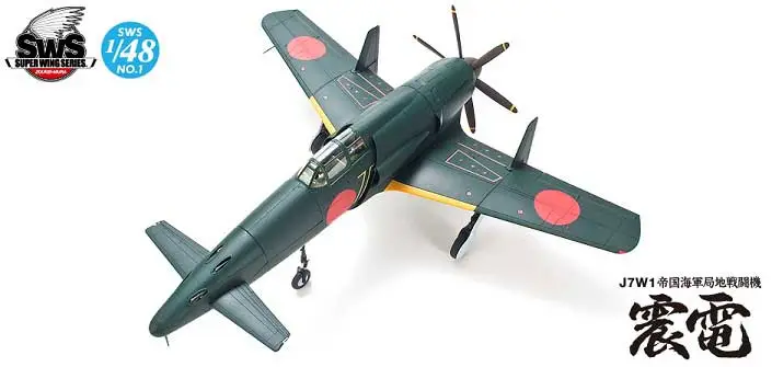 Flitsaanbieding Zoukei - Mura 1:48 J7W1 Shinden - modelbouw