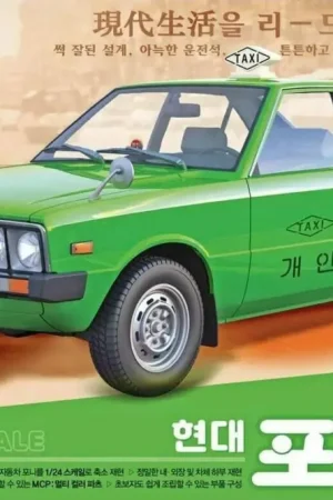 Academy 1:24 Pony Taxi #ACA-15140 Lage Kosten