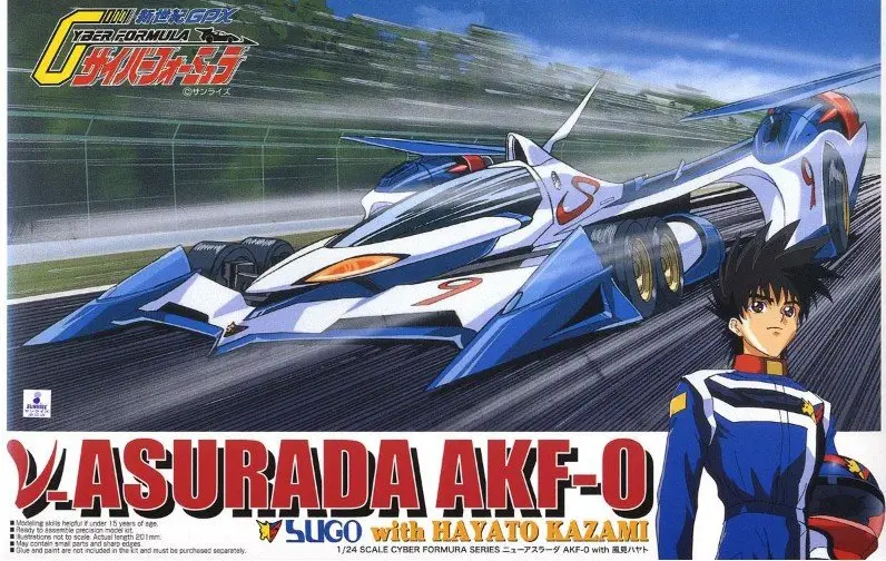 Lage Prijs Aoshima 1:24 Vasurada Akf-0 - modelbouw