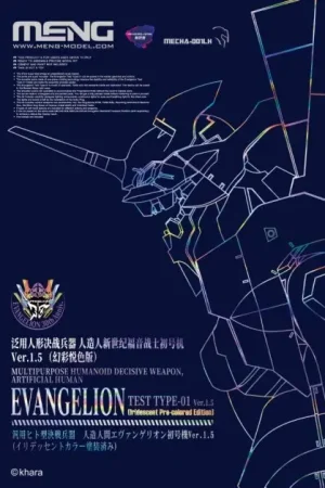Meng Kit evangelion multipurpose humanoid decisive weapon artifical human pre-colored edition - modelbouw Finale Uitverkoop