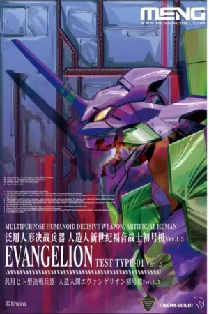 Aanbieding Meng Evangelion Unit-01 Multipürpose Humanoid - modelbouw