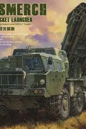 Meng 1:35 9A52-2 SMERCH - RUSSIAN LONG-RANGE ROCKET LAUNCHER - modelbouw Bestel Nu