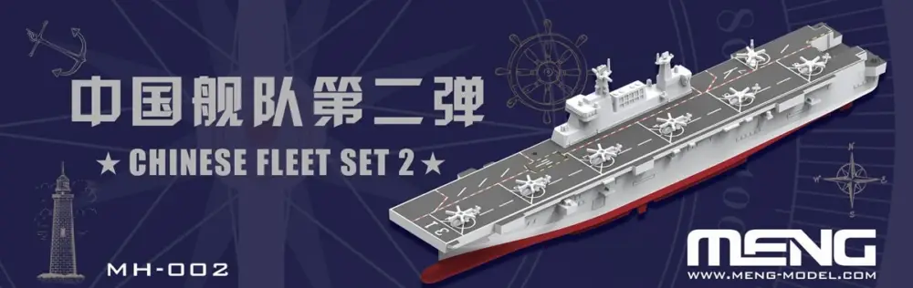 Beperkt Aanbod Meng 1:2000 Chinese Fleet Set 2 - modelbouw