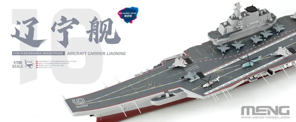 Direct Verzonden Meng 1:700 Aircraft Carrier Liaoning (Pre-Colored Ed.) - modelbouw