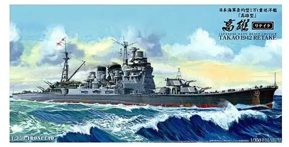 Superprijs Aoshima 1:350 TAKAO 1942 RETAKE