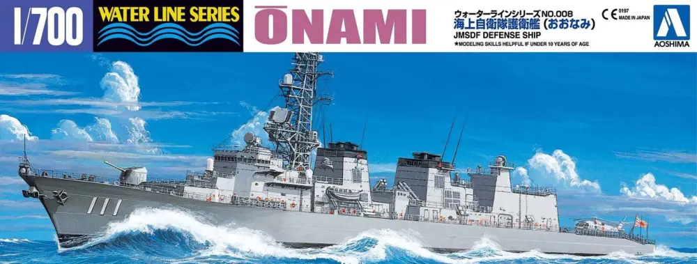 Aoshima 1:700 J.M.S.D.F. Dd Onami - modelbouw Voordeelprijs