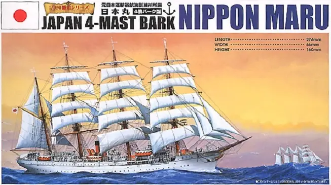 Aoshima 1:350 Nippon Maru - modelbouw Gratis Retour