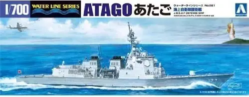Aoshima 1:700 Jmsdf Aegis Escort Ship Atago - modelbouw Merkproduct