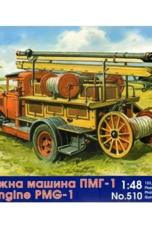 Dagaanbieding Fire-engine PMG-1 Schaalmodel
