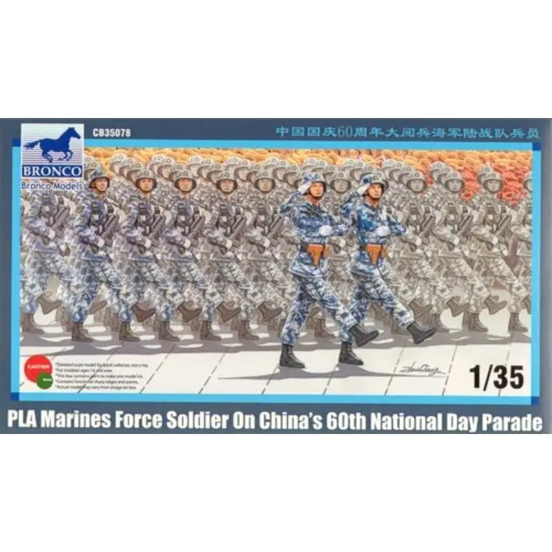 PLA Marines Force Soldier on 60th National Day Parade Figuren Alleen Vandaag