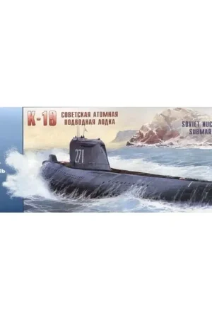 Soviet Hotel Class Sumarine K-19 (submarines) Schaalmodel Laatste Kans