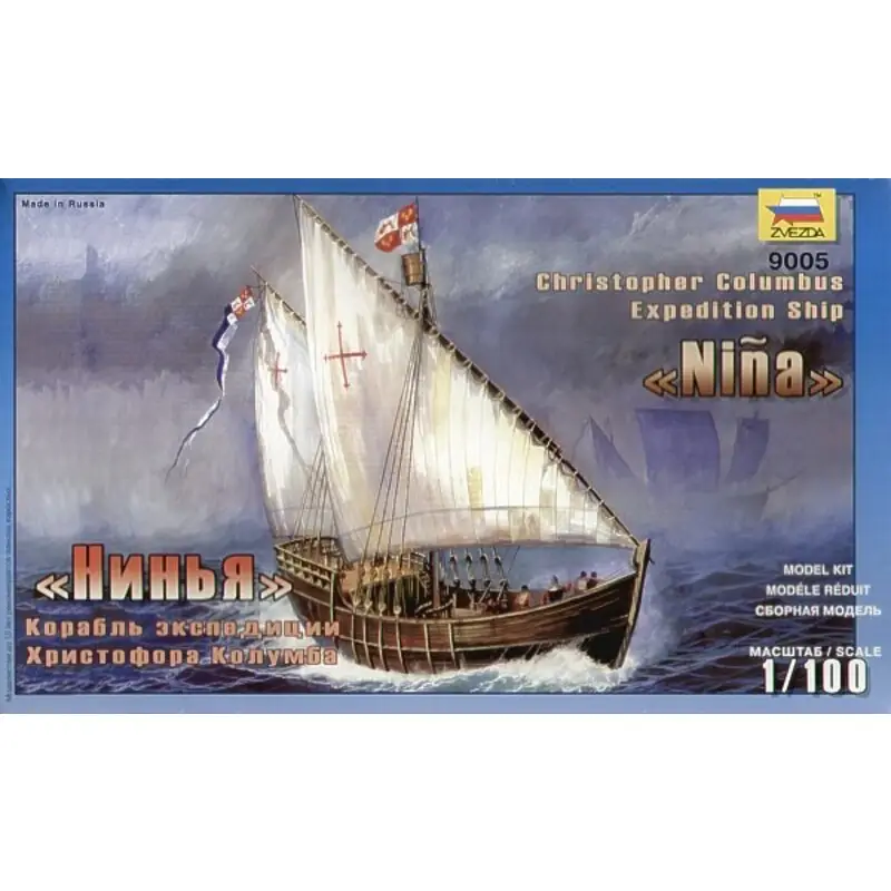 1:100 Nina. Christopher Columbus Expedition Ship Schaalmodel Finale Uitverkoop
