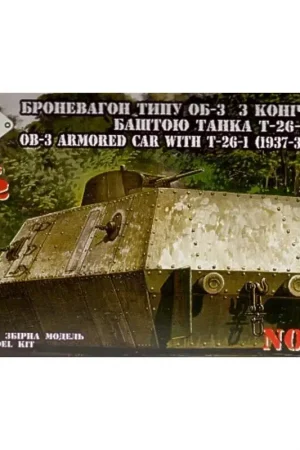 Alleen Vandaag OB.-3 armored railway carriage with T-26-1 w/conic turret (1937-39). 2.20. Schaalmodel
