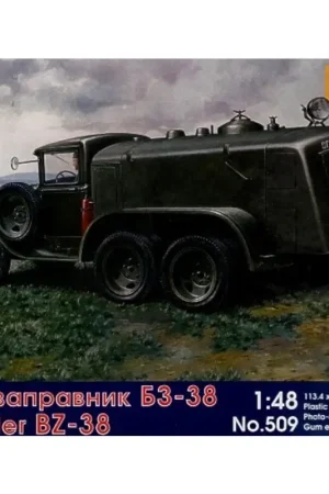 BZ-38 Gasoline refueling truck (THIS IS unim510 not unim509. Soviet truck GAZ-AAA with anti-aircraft plant Maksim) Voordeelprijs