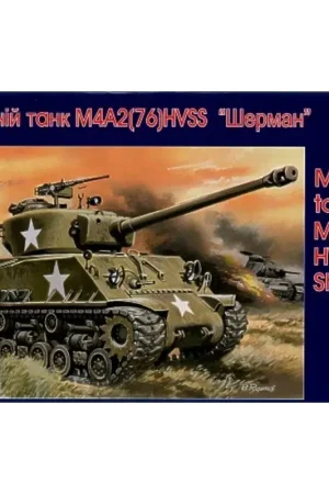 Betaalbaar Sherman M4A2 (76) with HVSS medium tank Schaalmodel