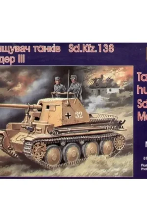 Direct Verzonden Marder III Sd.Kfz.138 Self propelled gun Schaalmodel