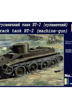 BT-2 with machine gun Schaalmodel Bestseller