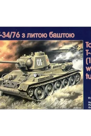 Weekendaanbieding T-34/76 model 1943 with cast turret Schaalmodel