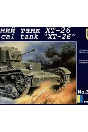 Tijdelijk Beschikbaar XT-26 chemical tank Schaalmodel