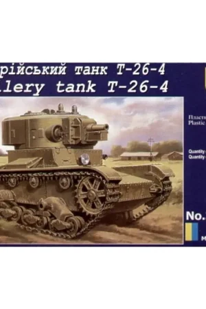 T-26-4 Schaalmodel Nu Kopen