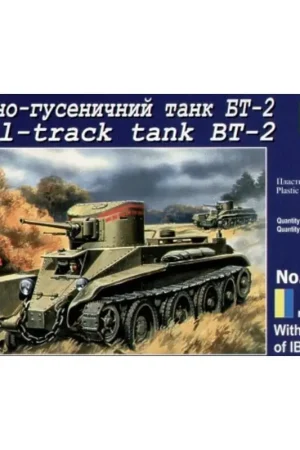 Bt-2 Schaalmodel Snelle Levering