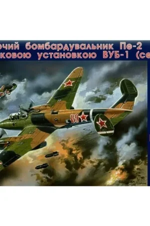Dive bomber Pe-2 with shooting plant VUB-1 (110 series) Schaalmodel Nieuw