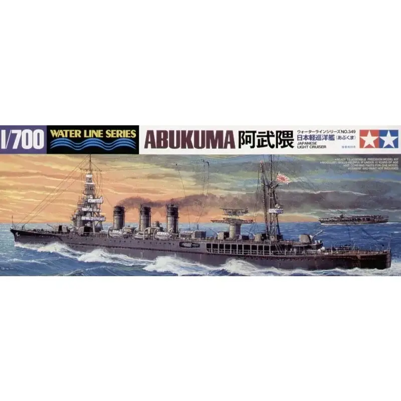 Abukuma light Cruiser Schaalmodel Dagaanbieding