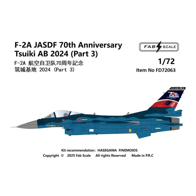 Betaalbaar Decal F-2A JASDF 70th Anniversary Tsuiki AB 2024 (Part 3