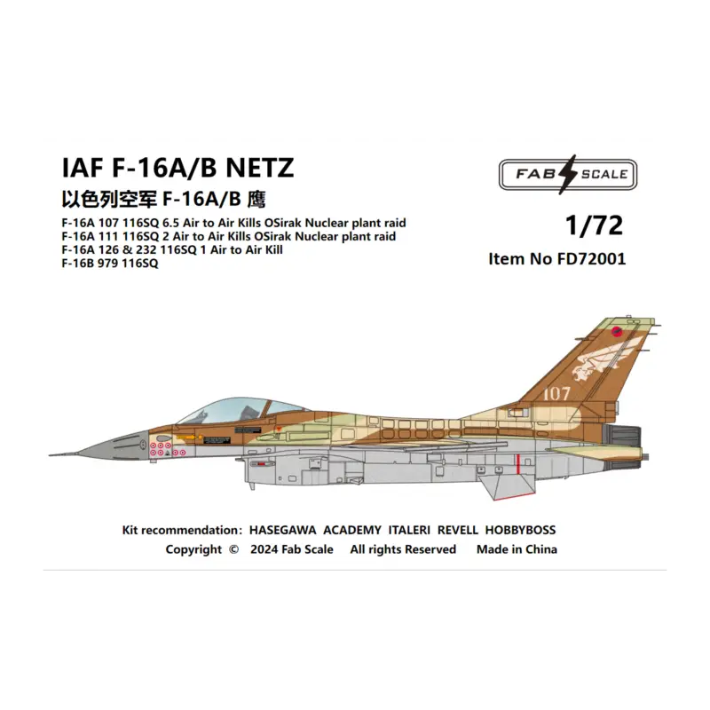 Fabrieksprijs Decal IAF General-Dynamics F-16A/B Fighting Falcon NETZ