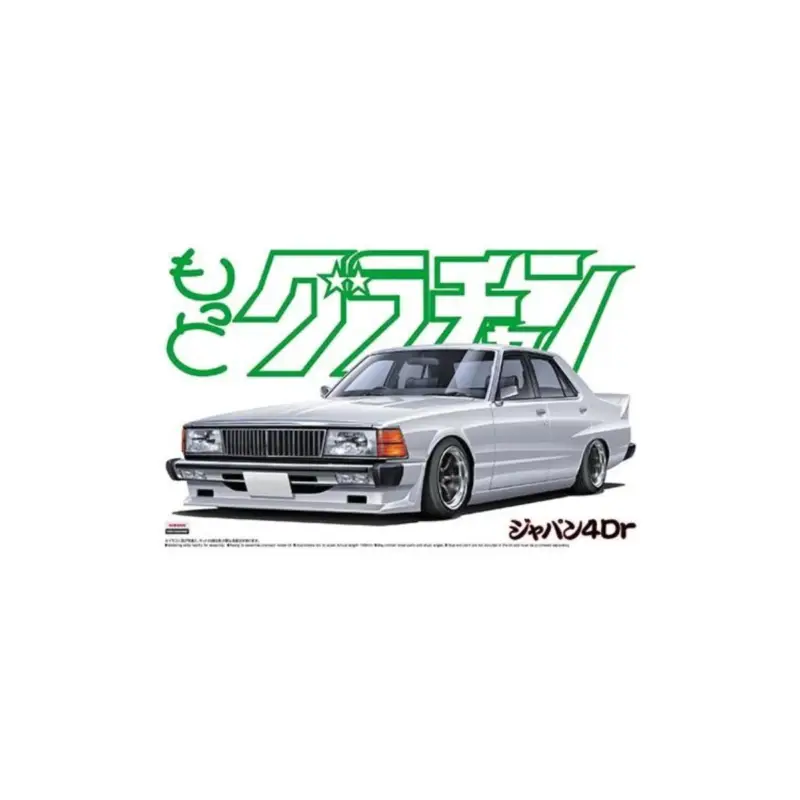 Exclusieve Aanbieding Nissan skyline sedan 2000gt-e/s Schaalmodel