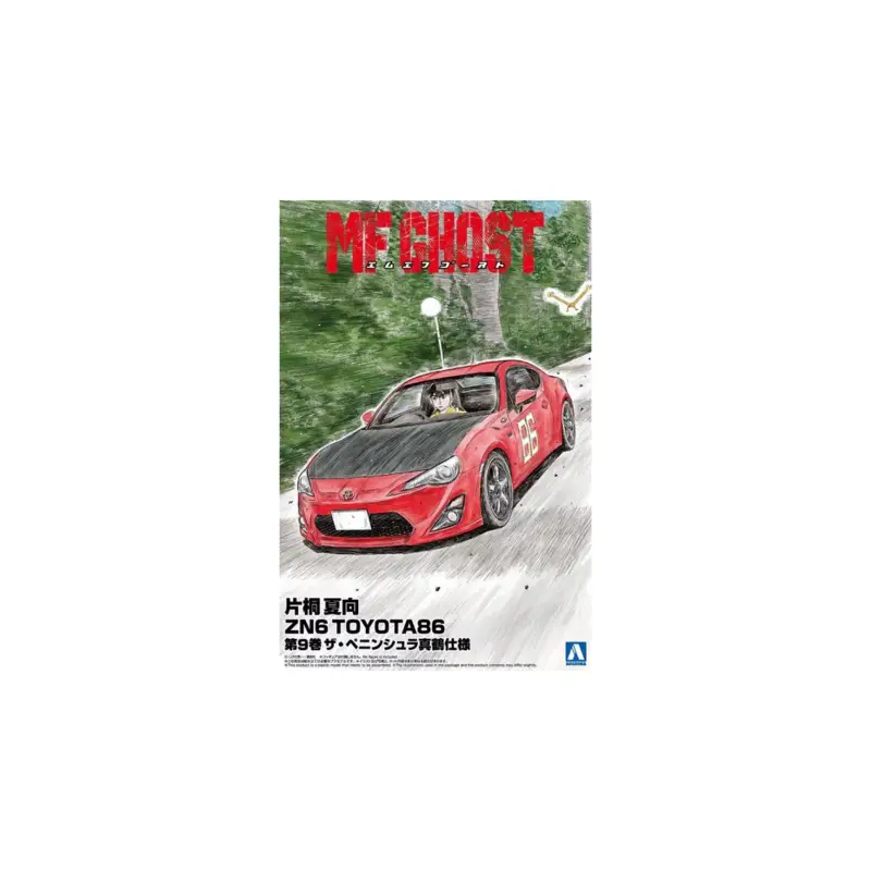 Katagiri kanata zn6 toyota 86 comics vol.9 the peninsula Schaalmodel Koop Vandaag