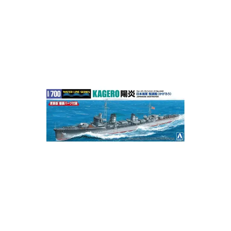 Bestseller I.j.n. destroyer kagerou 1941 Schaalmodel