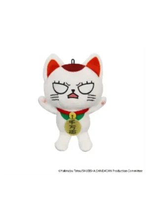Express Levering DANDADAN - Turbo Granny - Mini Plush Toy B 11cm