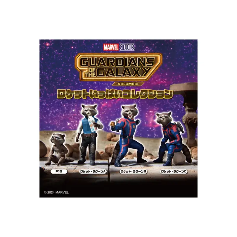 Guardians of the Galaxy - Volume 3 Rocket Full Collection Figuurtje Premium