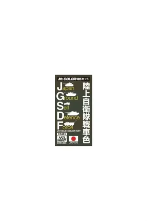 [HC] - CS-661 - Tank Colors for JGSDF (3 x 10ml) Acrylverf Dagaanbieding