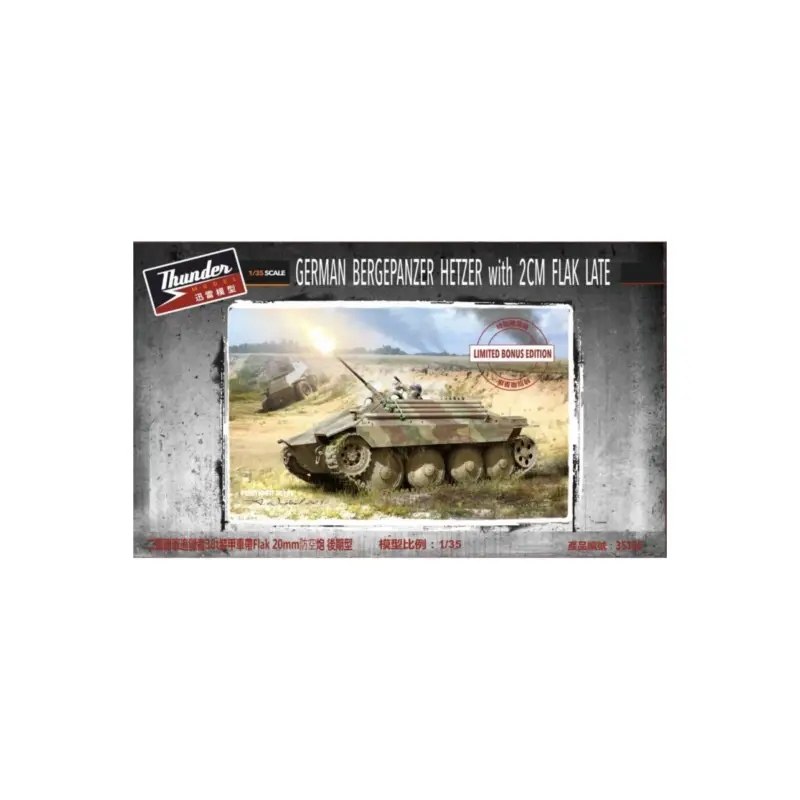 Thundermodels 35105b bergehetzer late 2cm flak limited edition 1/35 Schaalmodel Nu Kopen