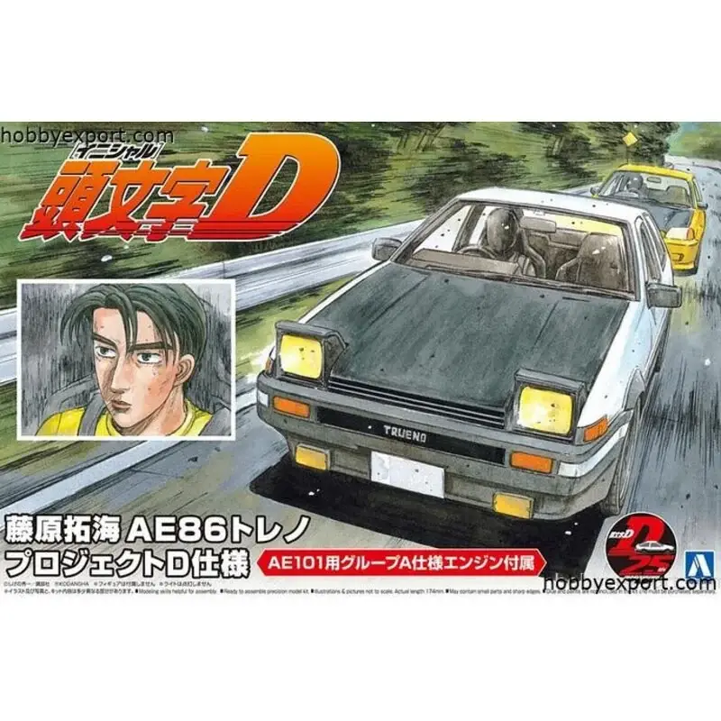 Initial d takumi fujiwara ae86 trueno project d versie met motor Schaalmodel Exclusieve Aanbieding