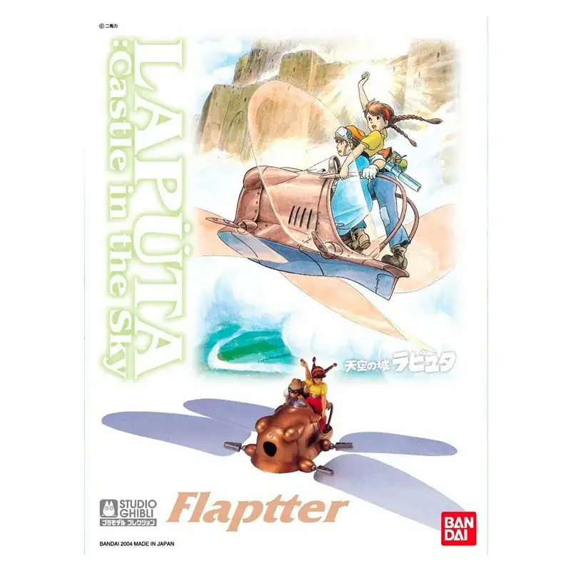 Ghibli - Model Kit Castle In The Sky Flapter Ship Actieprijs