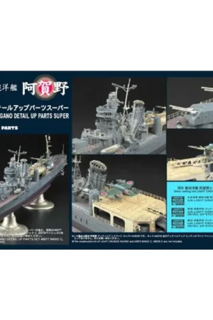 Koop Online Agano detail super parts Schaalmodel