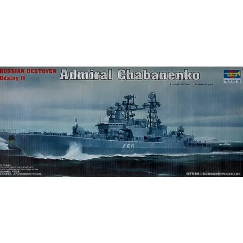 Admiral Chabanenko Russian Udaloy II Class Destroyer Schaalmodel Merkproduct