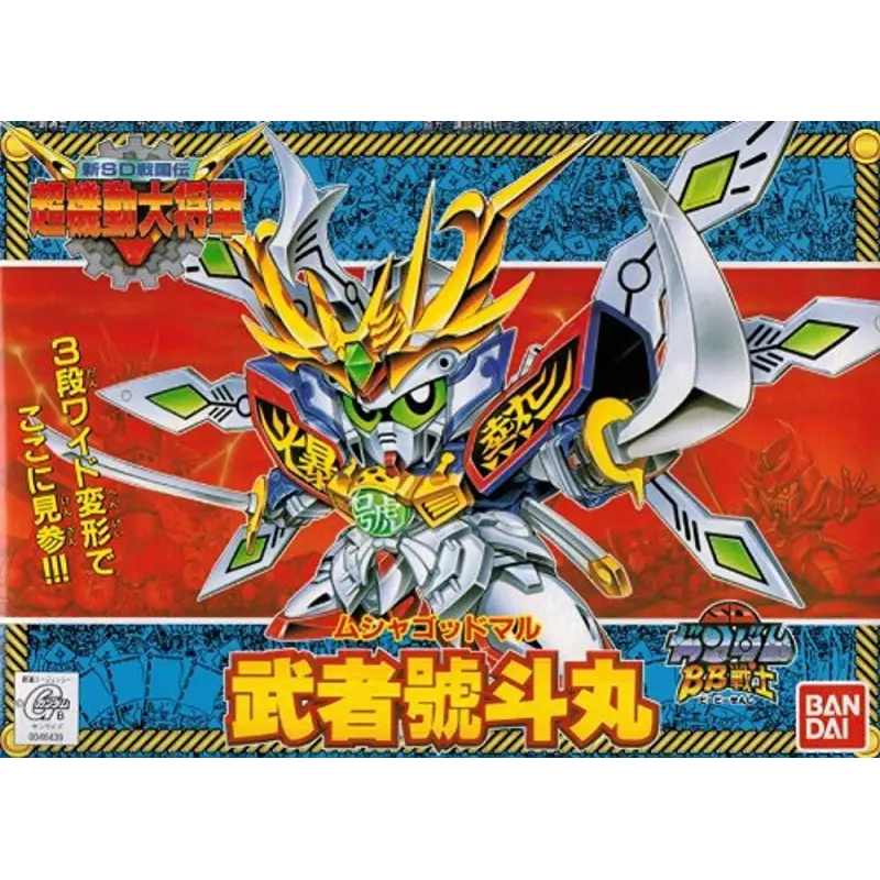 SD GUNDAM - BB141 Musha Gottomaru - Model Kit Gunpla Betrouwbaar