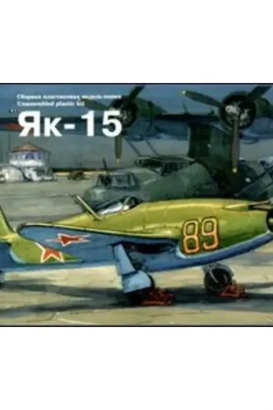 Aanbieding Yakovlev Yak-15 Sovjet straaljager.Relea Beperkte hoeveelheid Schaalmodel